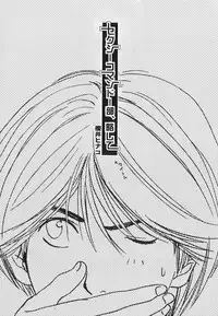 [Anthology ] God Hand ~Kami No Itte~ (Hikaru no Go)