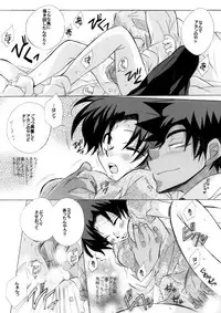 [Aikanheiwa. (Aina Nana)] HK*love life 4 (Detective Conan) [Digital]