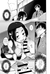 COMIC Anthurium 2016-09