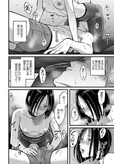 COMIC Anthurium 2024-03