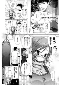 Comic Megastore 2008-03