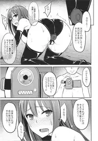 (C87) [MillionLove (Yayo)] Perfect Lesson 3 -Shibuya Rin Haisetsu Choukyou- (THE IDOLM@STER CINDERELLA GIRLS)