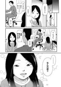 COMIC LO 2013-07 Vol. 112