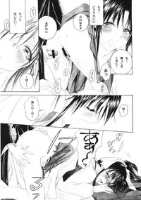 (C63) [Yamaguchirou (Yamaguchi Shinji)] Kyouken 4 (Rurouni Kenshin)