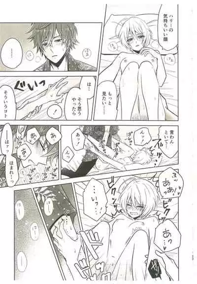 Souiu no o Seishun tte Iun da