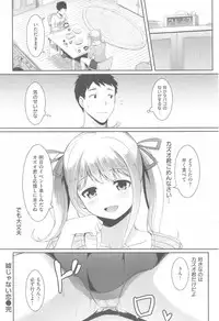 COMIC Kairakuten XTC Vol. 5