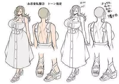 Seiki Matching Appli de Deatta Karada no Aishou dake wa Saikou no Onna 4