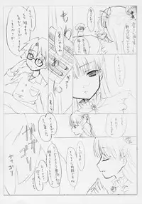 (ComiComi10) [MOMO-IRO (Seti Ituki)] NEW BORN BABY (Rozen Maiden)