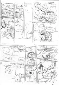 (C56) [Ikibata 49ers (Nishiki Yoshimune)] Solitude Solitaire 4 (Seikai no Senki)