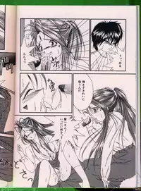 [Anthology] Bishoujo Doujinshi Anthology 19