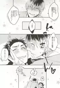 [Anthology] Seifuku x BL