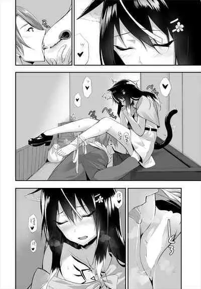 [Kyougoku Touya] Orokamono wa Nekomimi Dorei ni Izon suru ~Hajimete no Choukyou Seikatsu~ 01-27