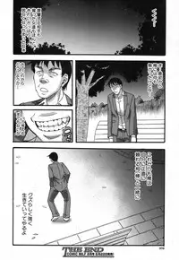 COMIC MILF 2018-06 Vol. 42 [Digital]