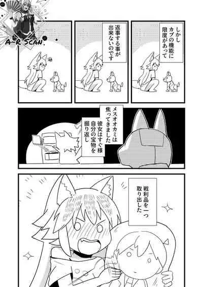 Nbabba Nbanbanbanba Nbabba!