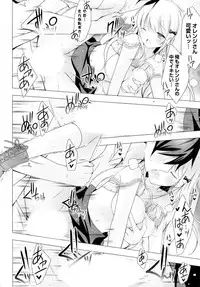 [Anthology] Doki ga Mune Mune Chichimusume