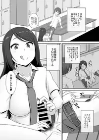 Hinata-san no Hatsujou Jijou