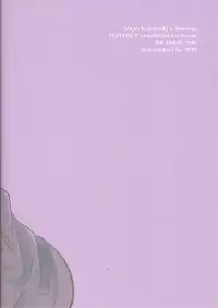 (Ore no Turn 6) [HMB (Yoshikichi)] FULL BLOOM (Yu-Gi-Oh! ARC-V)