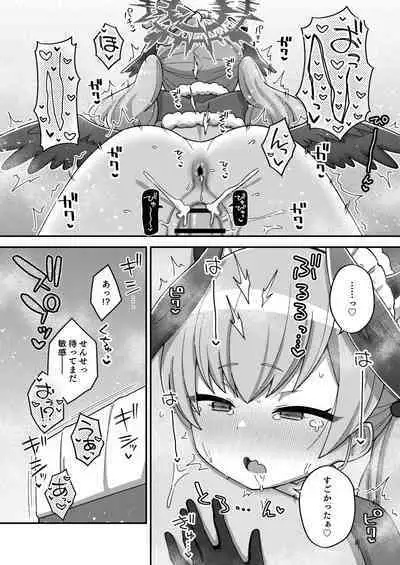 [Texteater (Ishimari Yuuya)] Ecchi Ecchi Archive 03 (Blue Archive) [Digital]