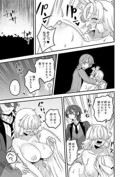 COMIC Anthurium 2024-03