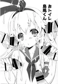 [Mariana Kaikou Kikaku (Mikami Hokuto)] Kimeseku Shimakaze-kun (Kantai Collection -KanColle-) [Digital]