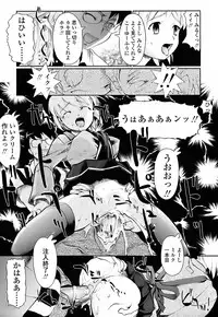 [Okada Matsuoka] Milk Spot