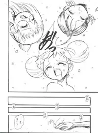 (C57) [OVACAS (Hirokawa Kouichirou)] Doremix Deluxe (Ojamajo Doremi)