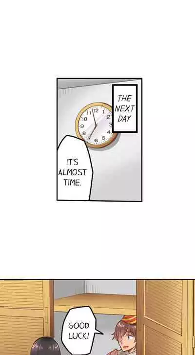 Surprise NTR! Ch. 1 - 6