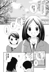 [Anthology] Girls Love