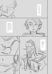 [Herunia Tengoku (Herunia Ninja)] situation record / extra (Ore no Imouto ga Konna ni Kawaii Wake ga Nai) [Digital]