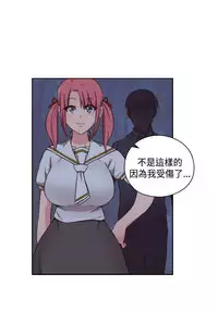 [Dasum&Puutaro] H-Campus H校园<第2季> Ch.47~54 [Chinese]中文