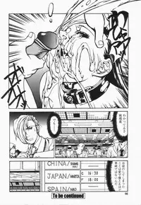 [Shiromi Kazuhisa] Naburikko FraKctured Black