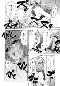 Comic Megaplus Vol 28 [2006-02]