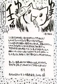 (C68) [Black Shadow (Sacchie)] Puuru Sensou | WAR OF THE POOL (To Heart 2)