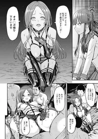 [Hakaba] Yami Seito Kaichou Ch. 1-4 [Digital]