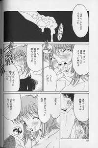 [Asai You] Love Love Lucky Girl