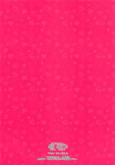 LOVE CHOCO Sweet and melt