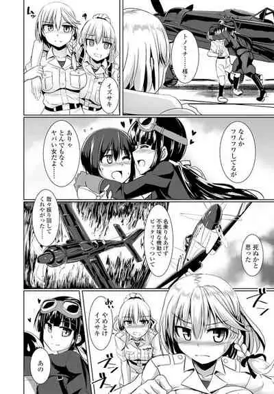 COMIC Penguin Club 2019-12