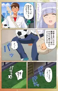 [Jun] [Full Color Seijin Han] Junai Mellow Gogo no Kouchou Complete Ban [Digital]