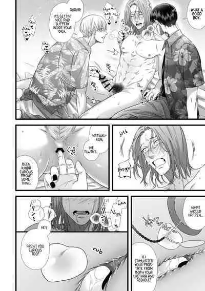 Jigoku Futago ni Yome Netorarete Kyousei Kimeseku | Cucked, Drugged, and Raped by Twins from Hell