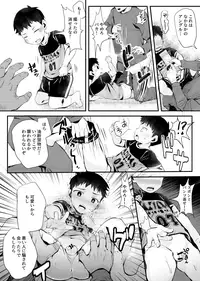 Smapho o Mottara xxx!