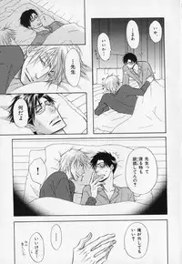 [Anthology] b-BOY Phoenix Vol.1 Zecchou Tokushuugou