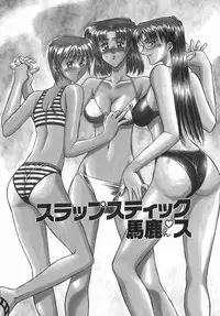 [Akagi Shun'ichi ] Ade Zakura Midare Zaki