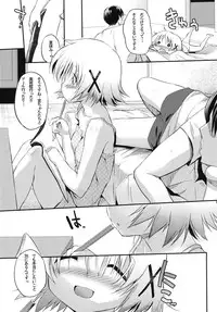 (C81) [EAR-POP (Misagi Nagomu)] Yuno Plus x Natsuyasumi (Hidamari Sketch)