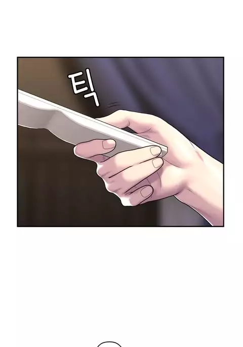 Ghost Love Ch.1-37