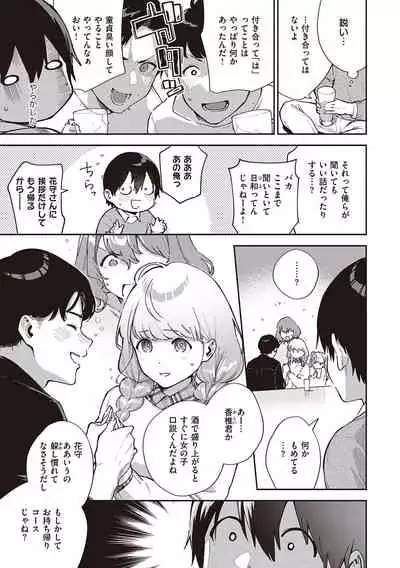 [Herio] Kite. [Digital]