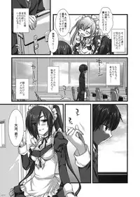 (SC39) [Alpha to Yukaina Nakamatachi (ALPHa)] Expert ni Narouyo!! 4.0 - Let's become an Expert!