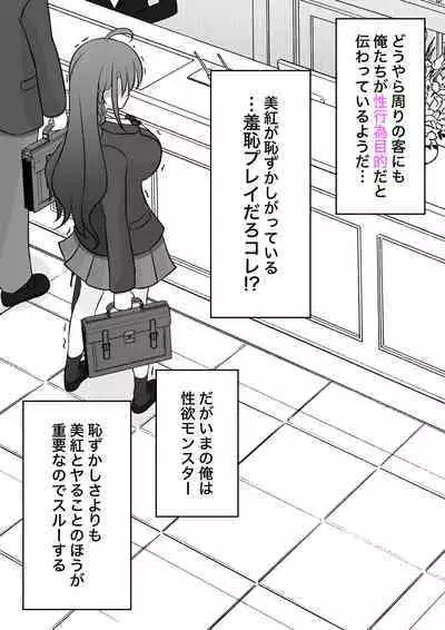 A Parallel World With a 1:39 Male to Female Ratio Is Unexpectedly Normal