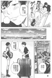 [U-Jin] Bokinbako 1 [Chinese]