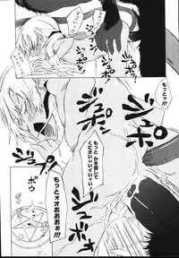 [Kentarou Kawasaki] Inuko Loli