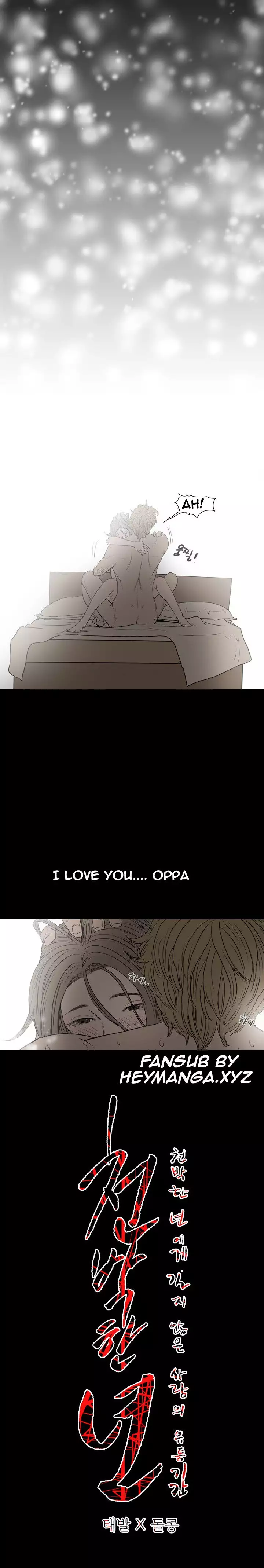 Kitsch | Disrespectful Bitch Ch. 1-64